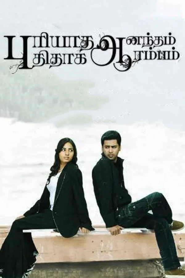Puriyadha Anandam Puthithaga Arambam poster