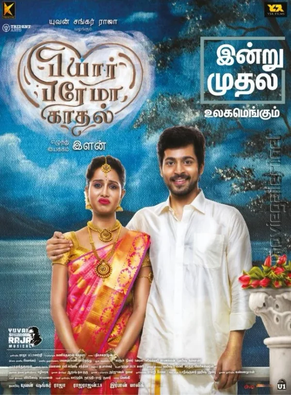Pyaar Prema Kaadhal poster