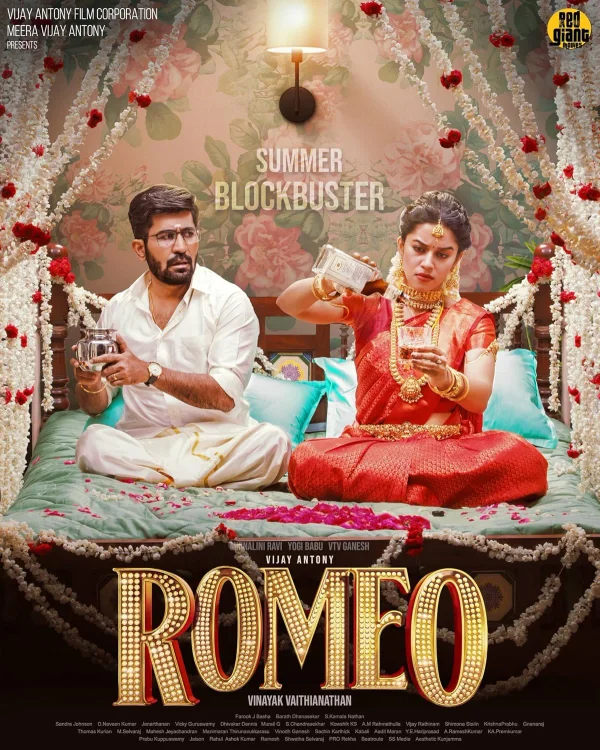 Romeo poster