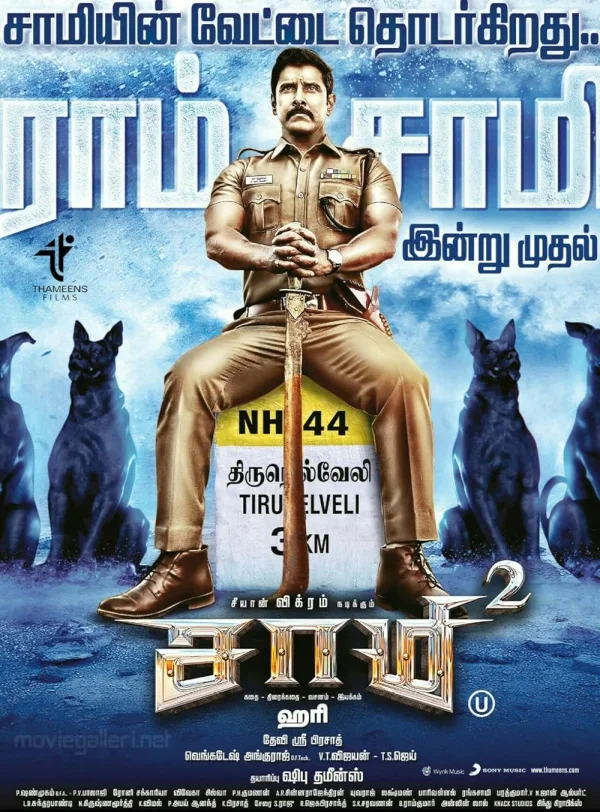 Saamy Square poster