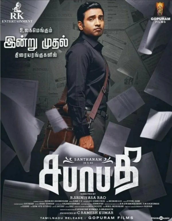 Sabhaapathy poster