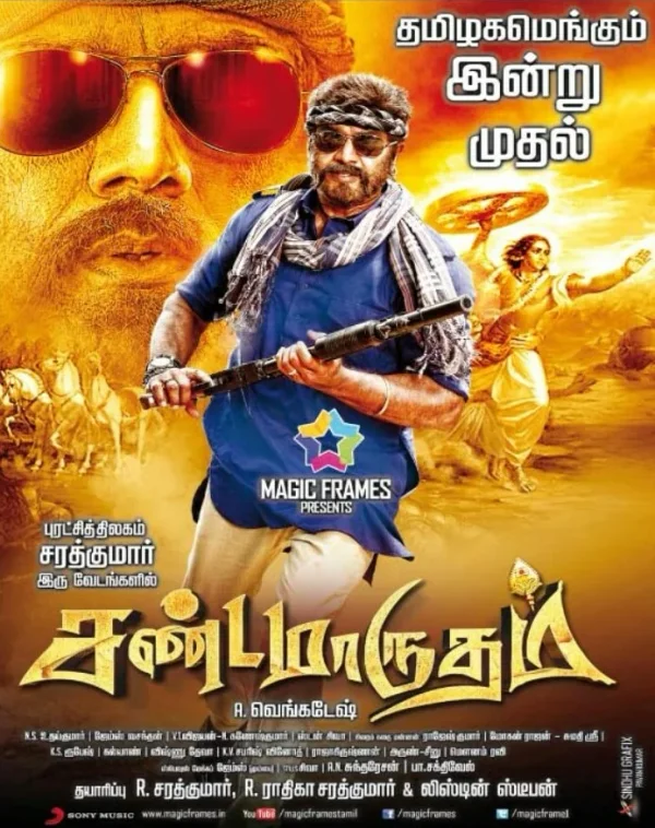Sandamarutham poster