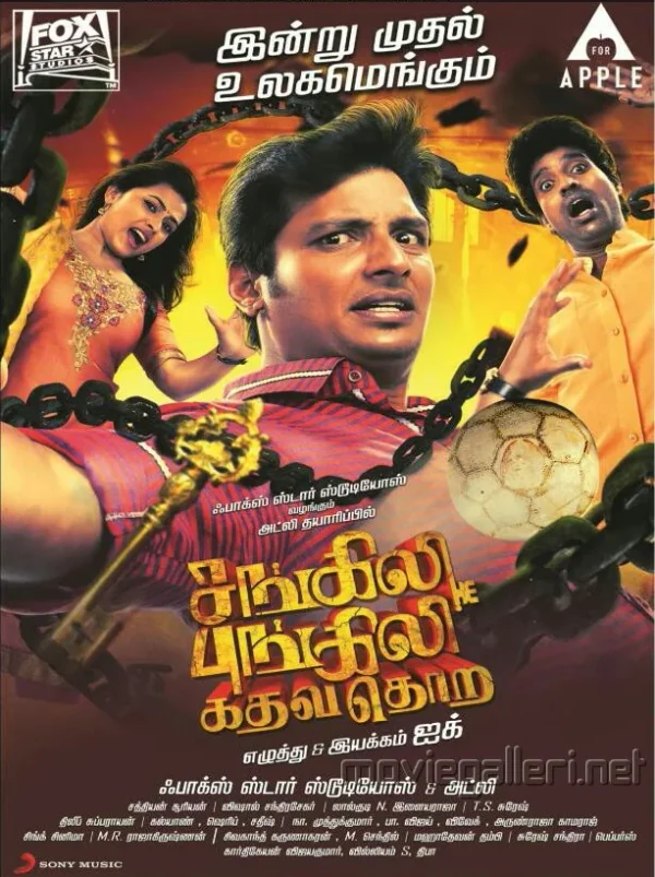 Sangili Bungili Kadhava Thorae poster