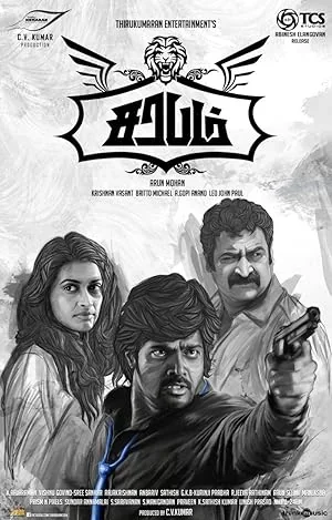 Sarabham poster