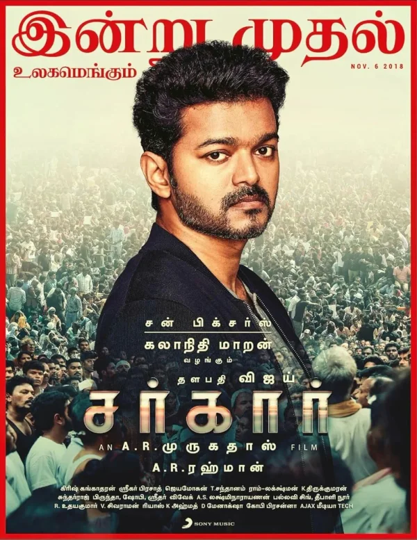 Sarkar poster