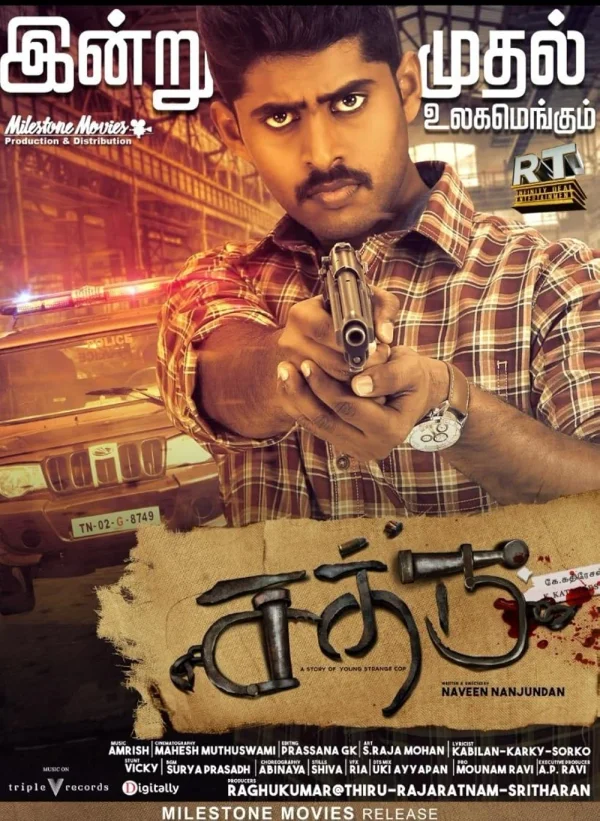 Sathru poster