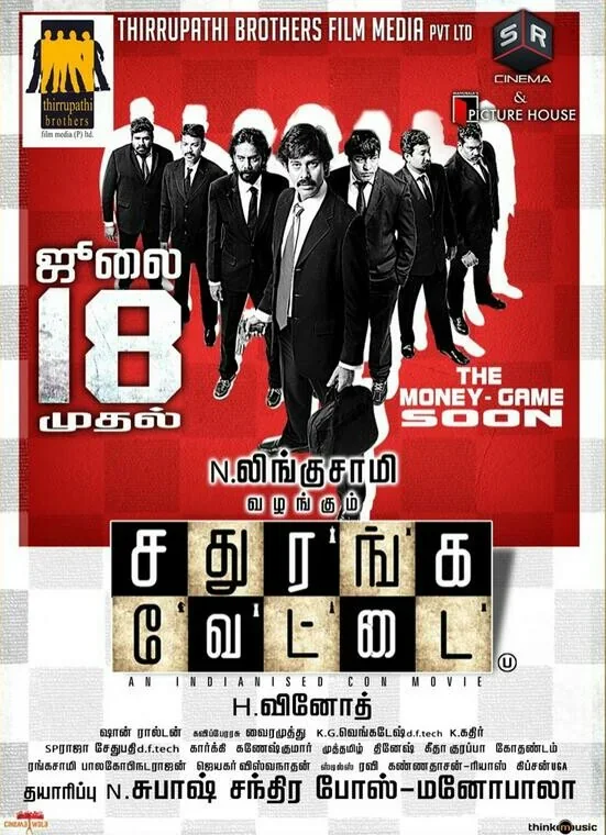 Sathuranga Vettai poster