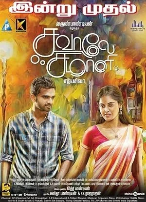 Savaale Samaali poster