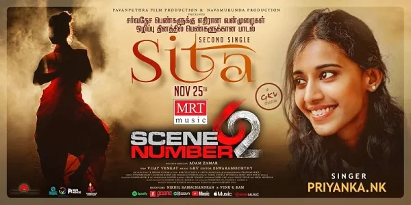 Scene Number 62 poster