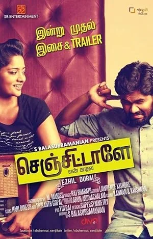 Senjittale En Kadhala poster