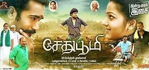 Sethu Boomi poster