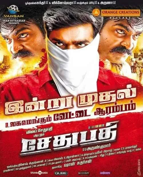 Sethupathi poster