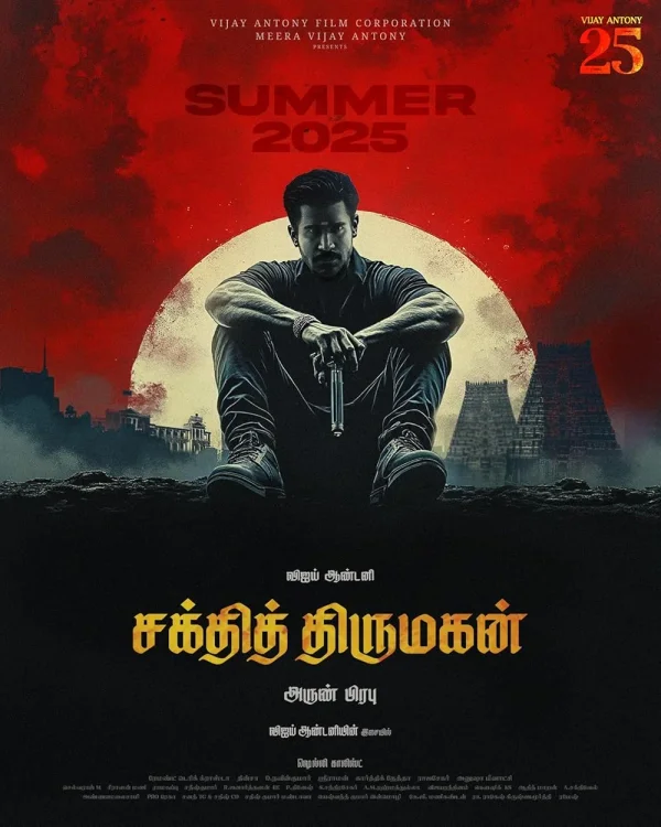 Shakthi Thirumagan poster