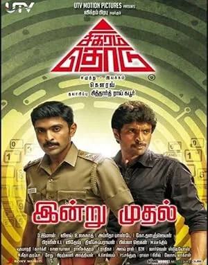 Sigaram Thodu poster