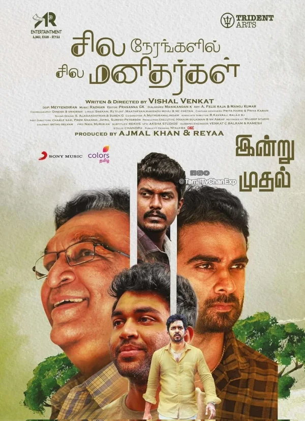 Sila Nerangalil Sila Manidhargal poster