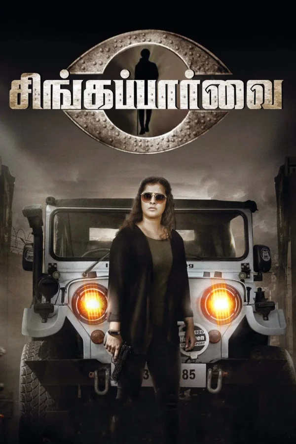 Singapaarvai poster