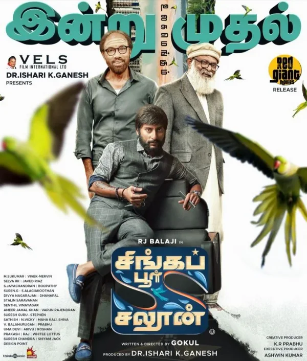 Singapore Saloon poster