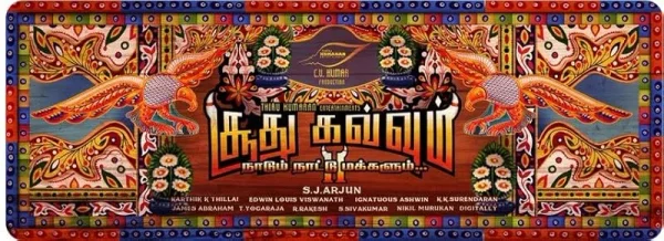Soodhu Kavvum 2 poster