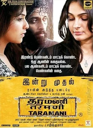 Taramani poster