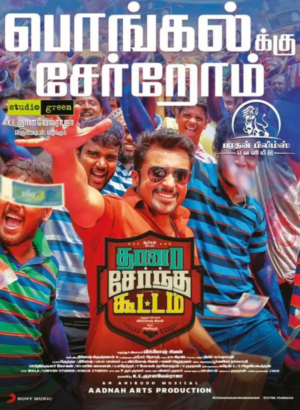 Thaanaa Serndha Koottam poster