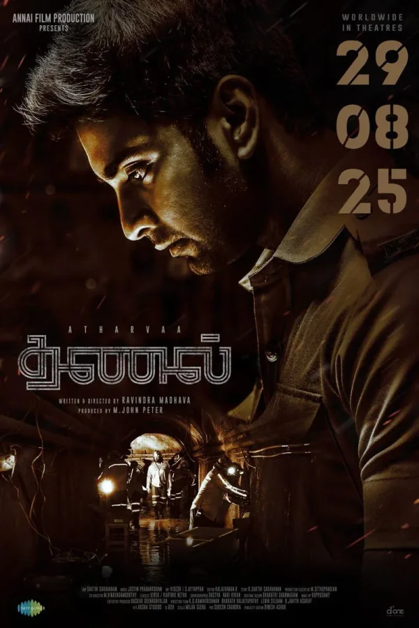 Thanal poster
