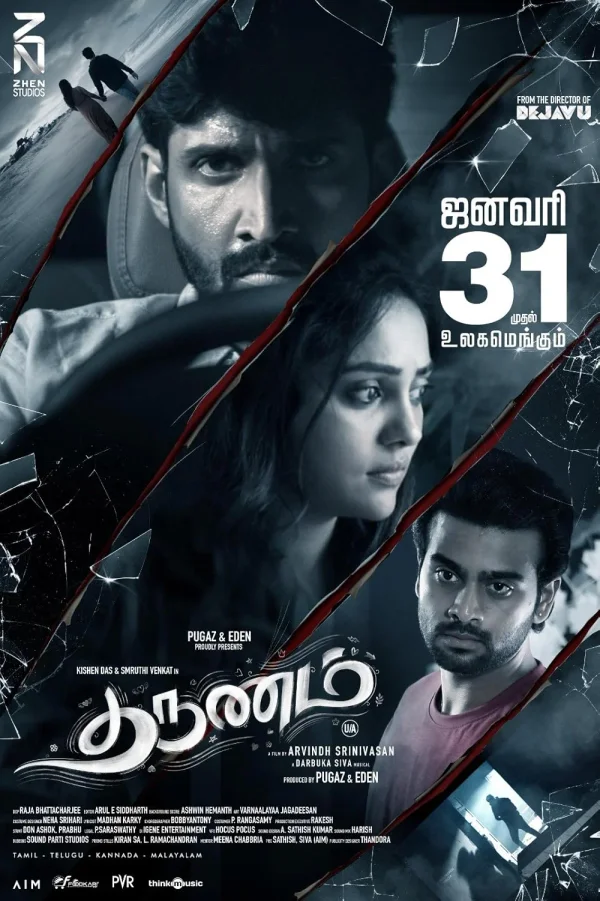 Tharunam poster
