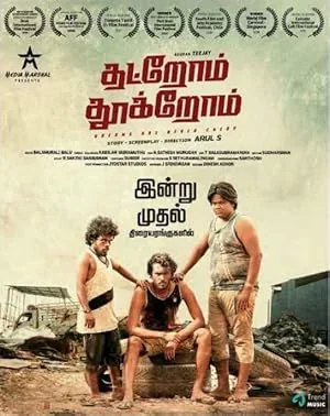 Thatrom Thookrom poster