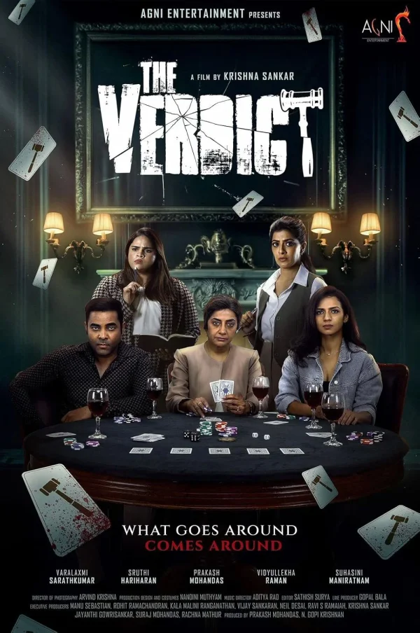 The Verdict poster