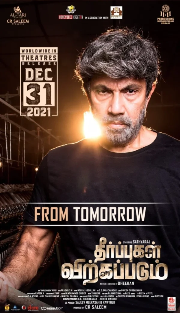 Theerpugal Virkapadum poster