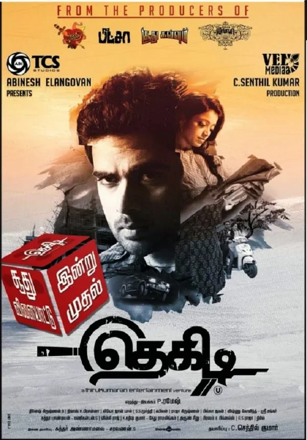 Thegidi poster