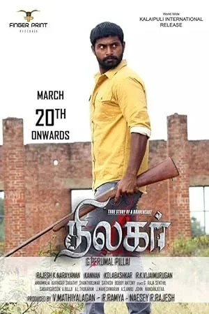 Thilagar poster