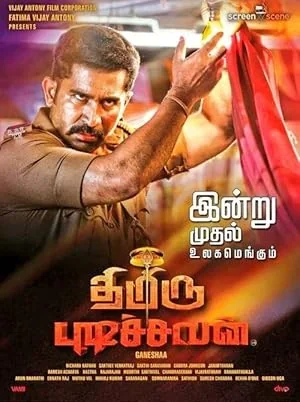 Thimiru Pudichavan poster