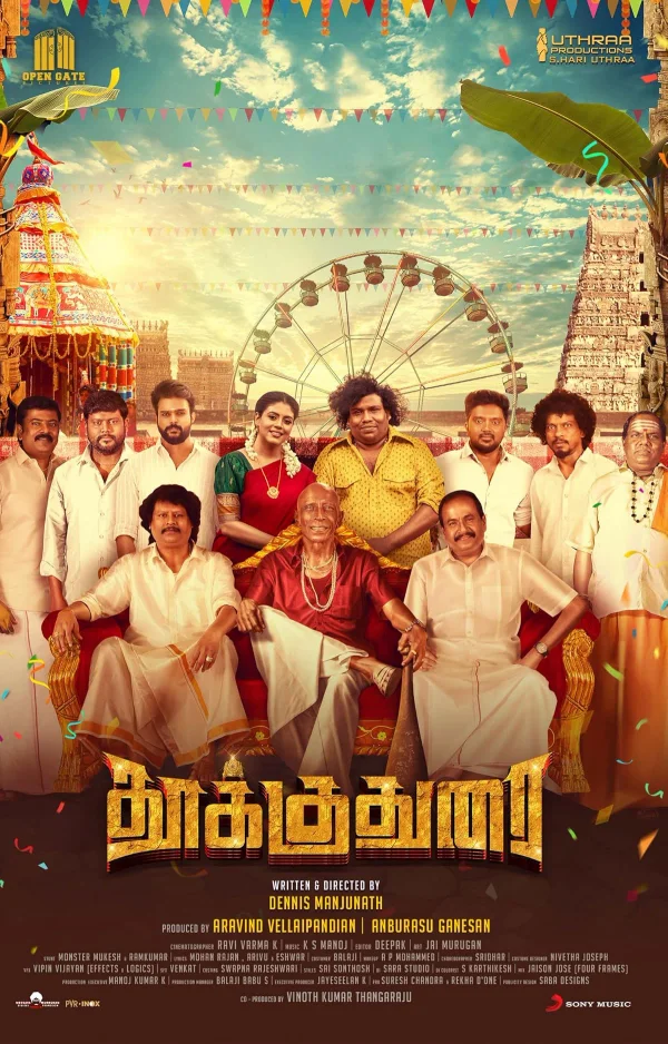 Thookudurai poster
