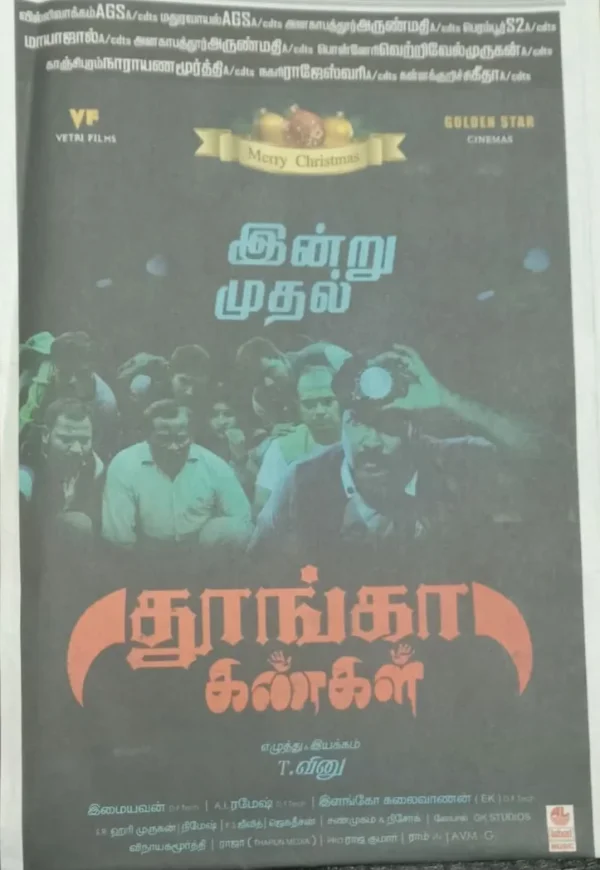 Thoonga Kangal poster