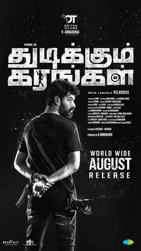 Thudikkum Karangal poster