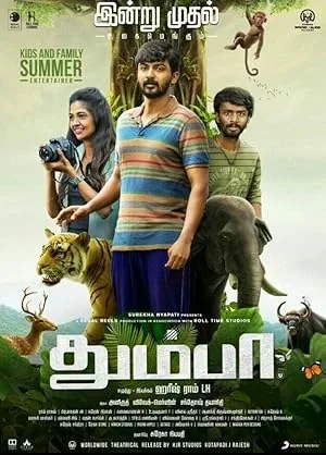 Thumbaa poster