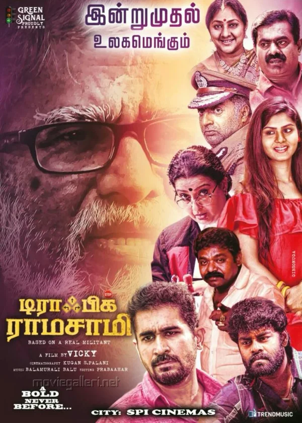 Traffic Ramasamy poster