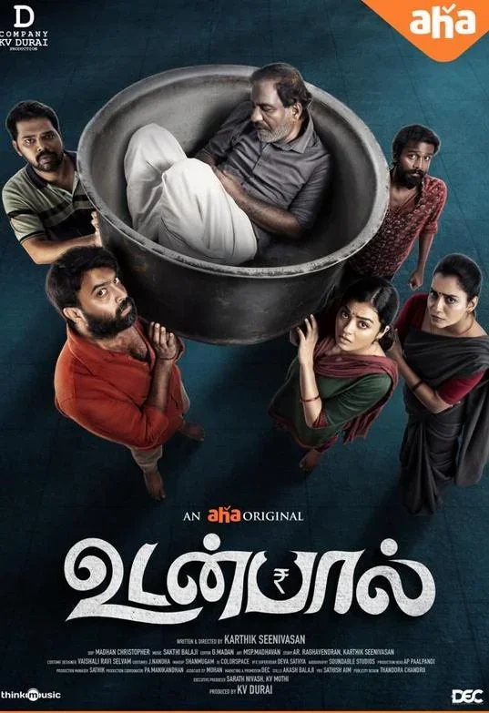 Udanpaal poster