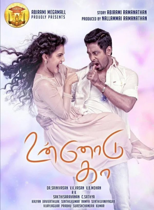 Unnodu Ka poster