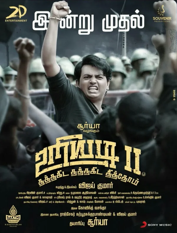 Uriyadi 2 poster