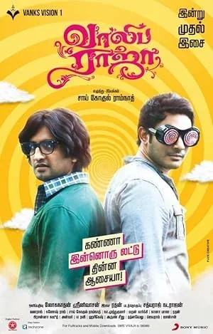 Vaaliba Raja poster
