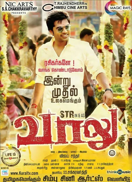 Vaalu poster