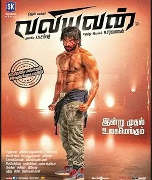 Valiyavan poster