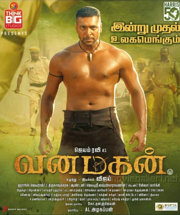 Vanamagan poster