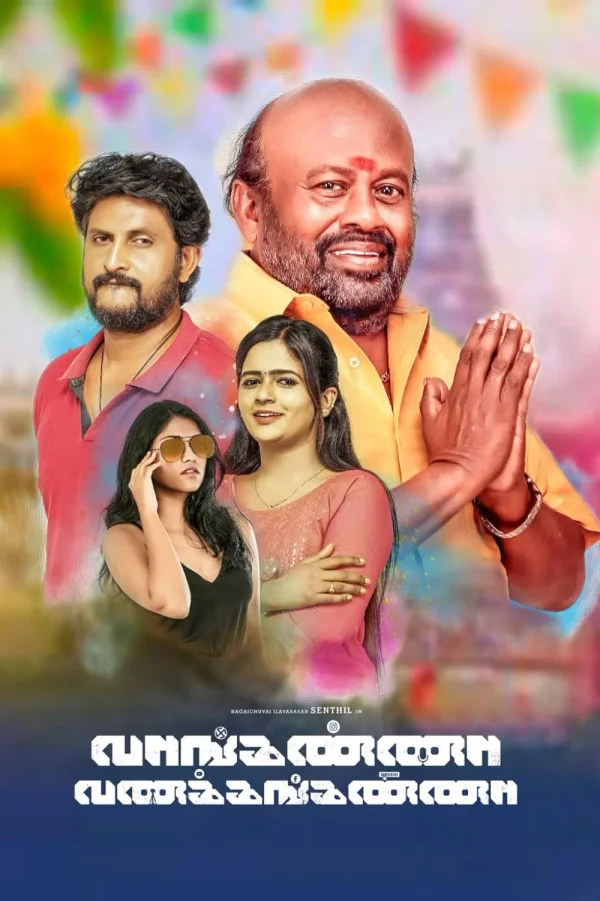 Vanganna Vanakkanganna poster