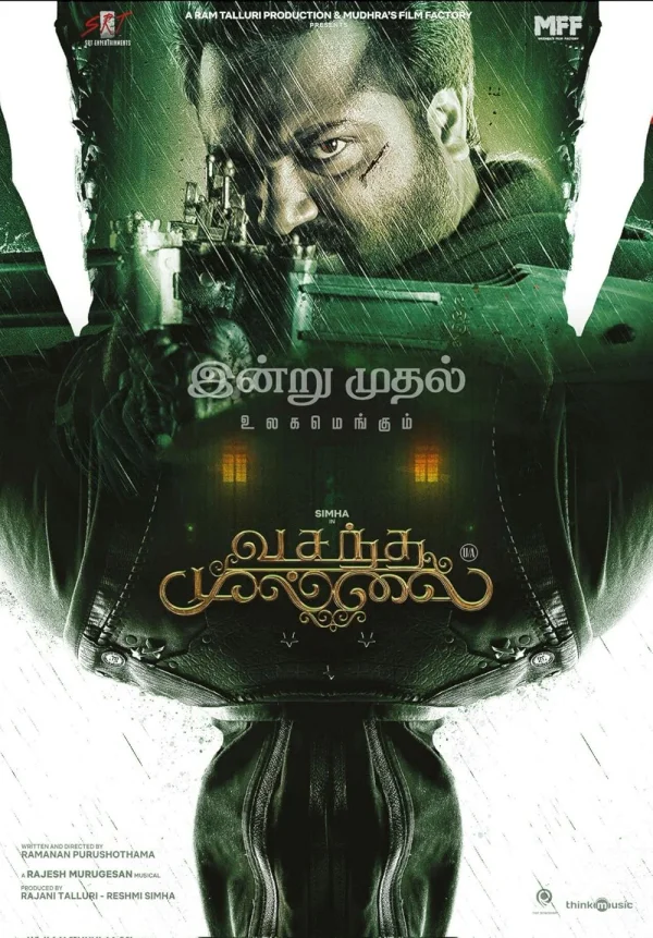 Vasantha Mullai poster