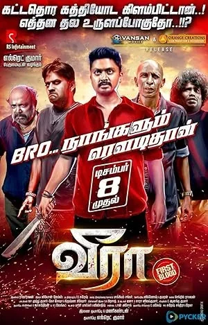Veera poster