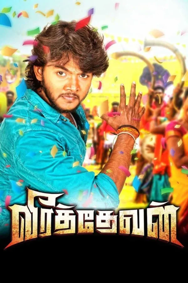 Veera Thevan poster