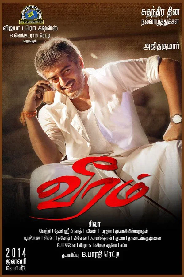 Veeram poster