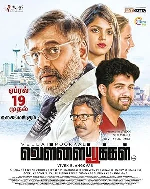 Vellai Pookal poster